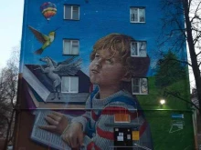 Элис, Дворцовая, 3 