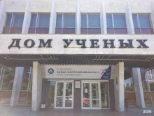 Администрации районов / округов городской власти Контрольно-счетная палата г. Обнинска в Обнинске