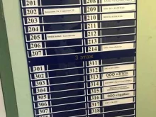 Услуги складского хранения Компания по складской логистике в Набережных Челнах
