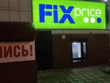 магазин Fix Price в Нижневартовске