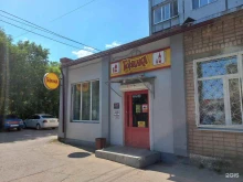 магазин Горилка в Сызрани