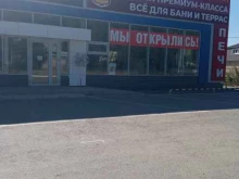торговая сеть 102 Печи в Уфе