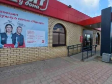 супермаркет Магнит у дома в Перми