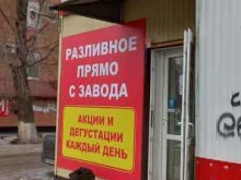 магазин разливных напитков Dobra znacka в Тольятти