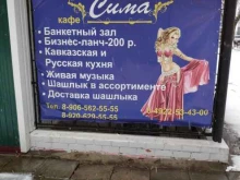 кафе Терраса в Владимире