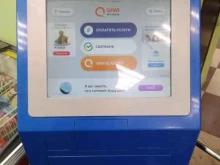платёжный терминал Qiwi в Самаре
