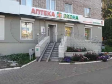 аптека Экона в Ижевске