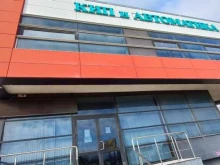 Контрольно-измерительные приборы (КИПиА) Сароглиди электрик в Краснодаре