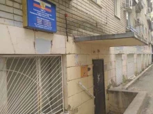 участковый пункт полиции №1 Управление МВД России по г. Волгограду в Волгограде