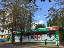 магазин столов и стульев Aurora Home в Сыктывкаре