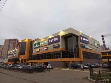 торговый центр Галерея в Подольске