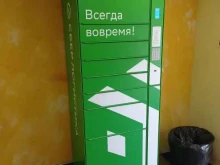 постамат СберЛогистика в Шлиссельбурге