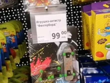 супермаркет Fix price в Нижнем Новгороде