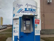 автомат №174 Ключ здоровья в Кирове