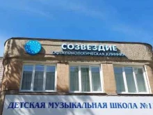 салон оптики Вок в Нижнем Новгороде