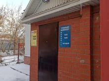 оптовая компания Учебный комплект в Перми