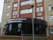 Отдел государственной службы, мобилизационной работы и кадрового обеспечения отрасли, Карла Маркса, 32 