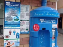 водомат Айсберг в Костроме