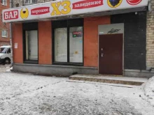 бар Хорошее заведение в Нижнем Новгороде