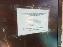 Управление ГИБДД управления МВД России по Забайкальскому краю Отдельная специализированная рота ДПС в Чите