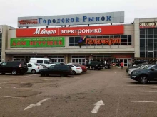 Косметика / Парфюмерия Магазин в Салавате