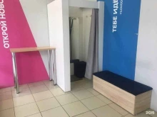 отделение службы доставки Boxberry в Пятигорске