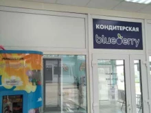 кондитерская Blueberry в Москве