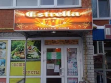 магазин Estrella в Саратове