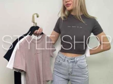 магазин Style shop в Набережных Челнах