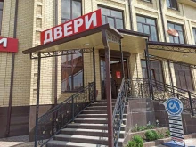 магазин дверей ESTET в Черкесске