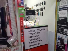 Ремонт мобильных телефонов Мастерская по ремонту телефонов в Санкт-Петербурге