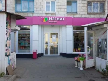 магазин косметики и бытовой химии Магнит косметик в Волгограде