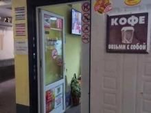 Магазины разливного пива Магазин живого пива в Краснодаре