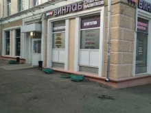 супермаркет напитков Винлаб в Подольске