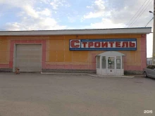 магазин Строитель в Лениногорске