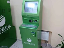 терминал СберБанк в Старом Осколе