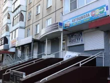 Автошкола светофор, Братьев Кашириных, 107 