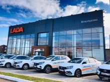 официальный дилер LADA АПЕЛЬСИН в Нижнекамске