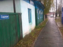 Аренда спецтехники Строительная компания в Тюмени
