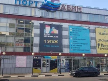 торгово-офисный центр Порт Савин в Нижнем Новгороде