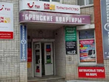 Ремонт мобильных телефонов Сервисный центр в Брянске