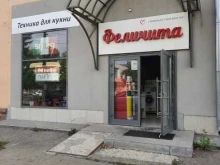 магазин бытовой техники Феличита в Тольятти