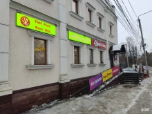 магазин Бристоль в Киржаче