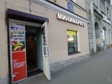 Табачный магазин, Малый проспект В.О., 15 