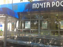 отделение №123 Почта России в Нижнем Новгороде