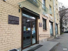 Администрации районов / округов городской власти Местная администрация муниципального образования Гавань в Санкт-Петербурге