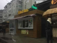 киоск фастфудной продукции Fast-rus в Краснодаре