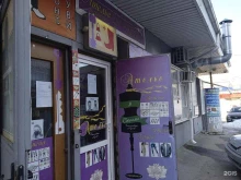 ателье по ремонту и пошиву одежды У Стеллы в Ставрополе