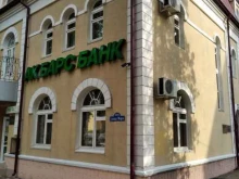 терминал АК Барс в Ставрополе