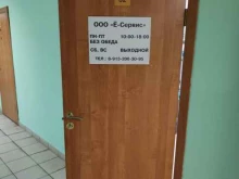 Принт-Р сервис, Владимировская, 2/1 